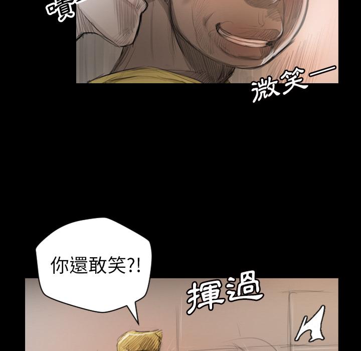 神秘的姊妹 第 1 話 第31页