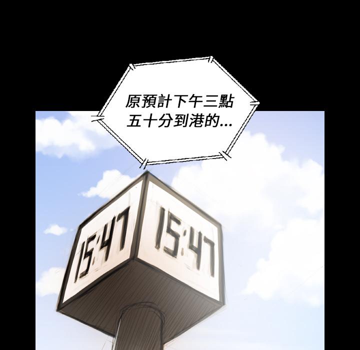 神秘的姊妹 第 1 話 第25页