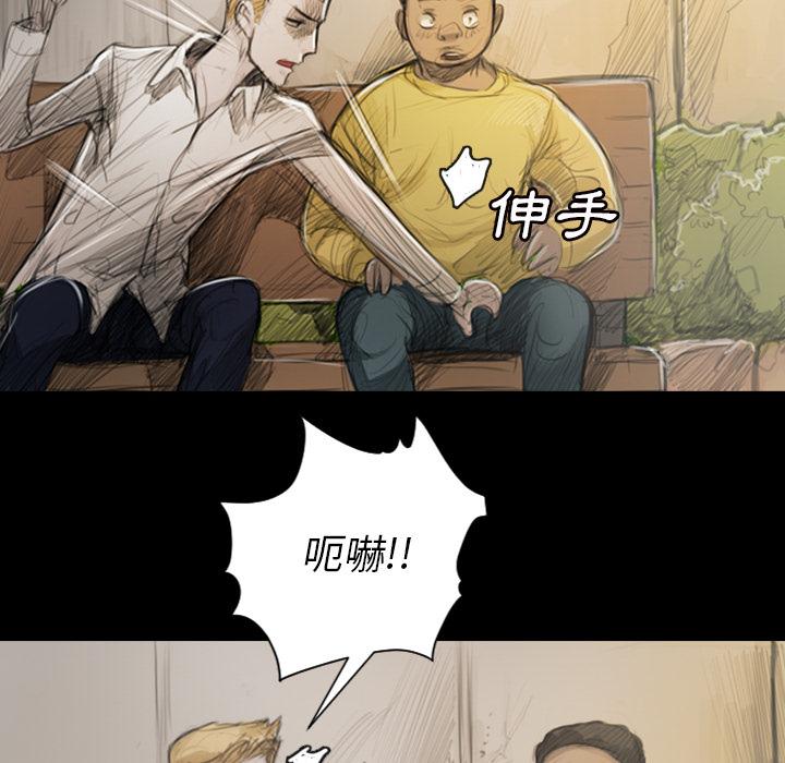 神秘的姊妹 第 1 話 第28页