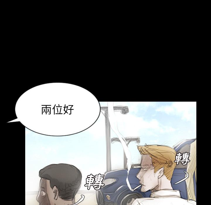 神秘的姊妹 第 1 話 第60页