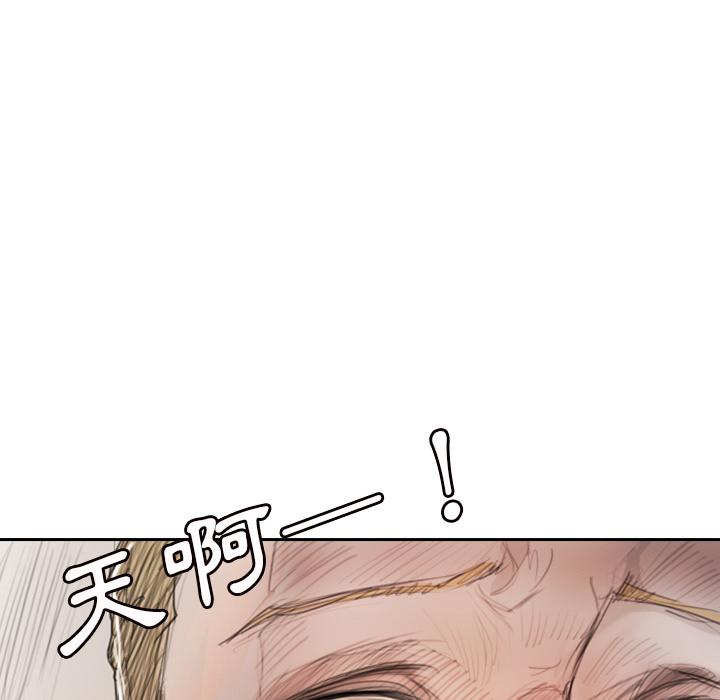 神秘的姊妹 第 1 話 第70页