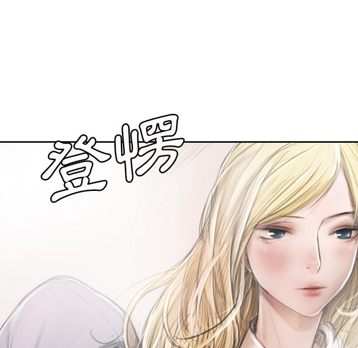神秘的姊妹 第 1 話 第68页