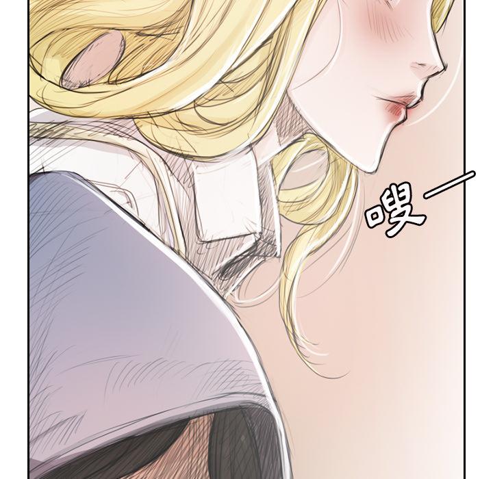 神秘的姊妹 第 1 話 第77页