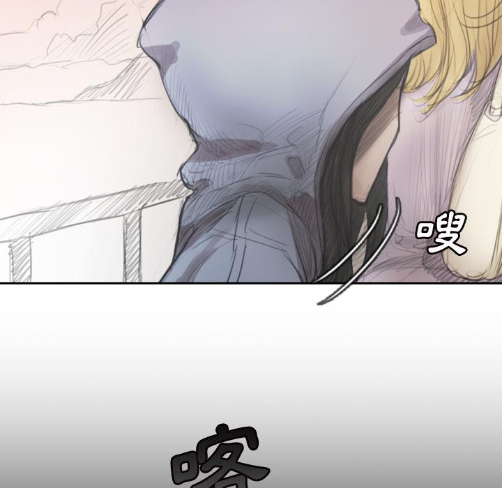 神秘的姊妹 第 1 話 第81页