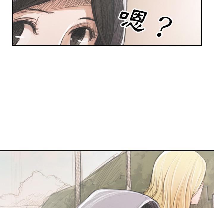 神秘的姊妹 第 1 話 第78页