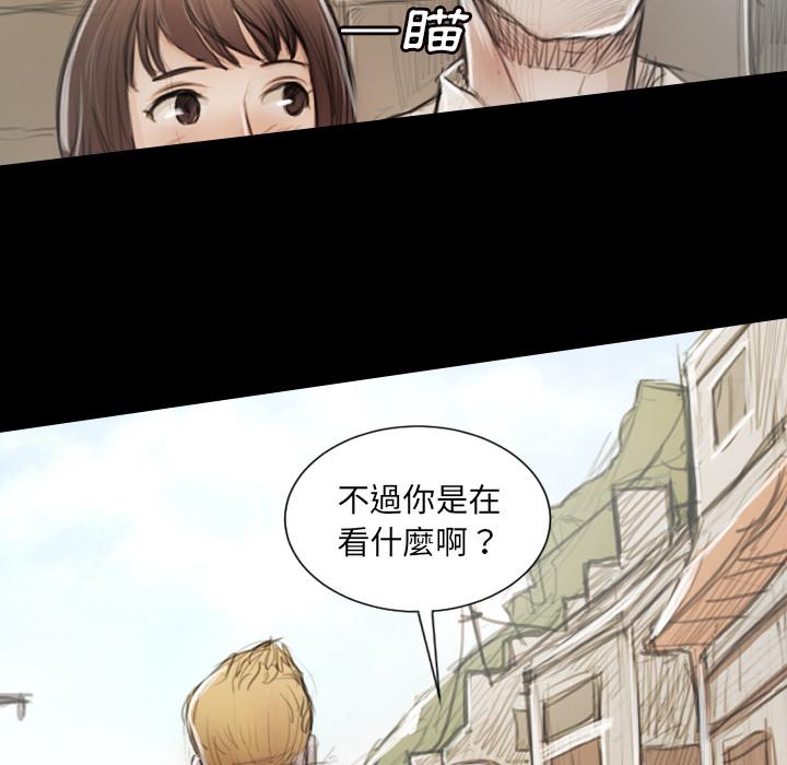 神秘的姊妹 第 1 話 第119页