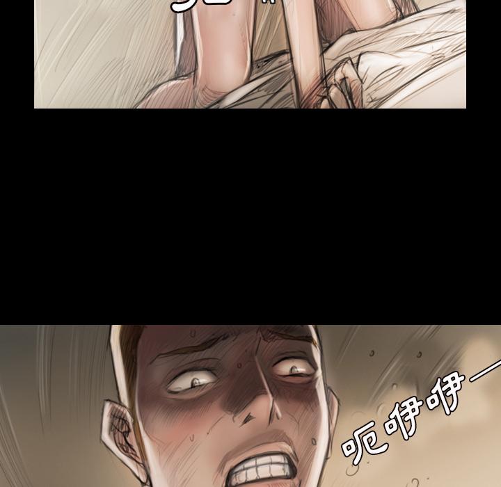 神秘的姊妹 第 1 話 第136页