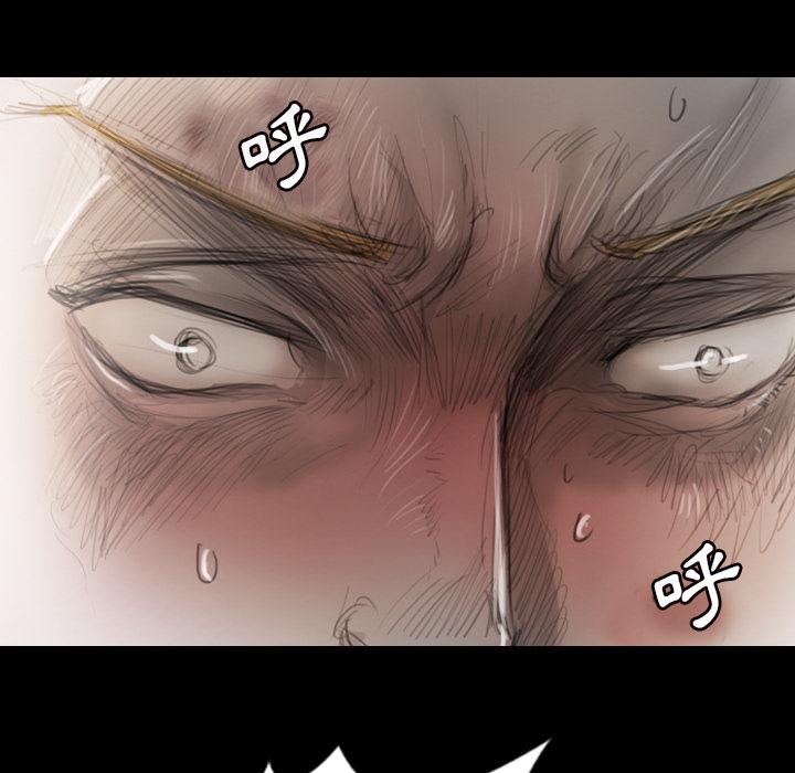 神秘的姊妹 第 1 話 第144页