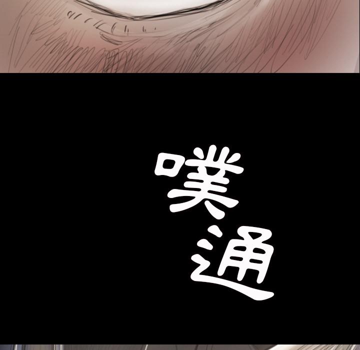 神秘的姊妹 第 1 話 第101页