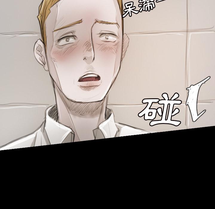 神秘的姊妹 第 1 話 第107页