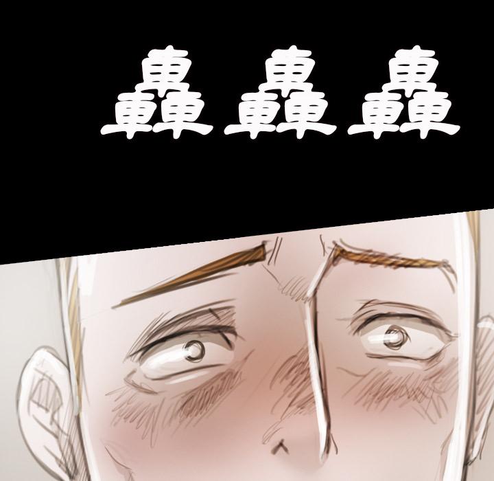 神秘的姊妹 第 1 話 第108页