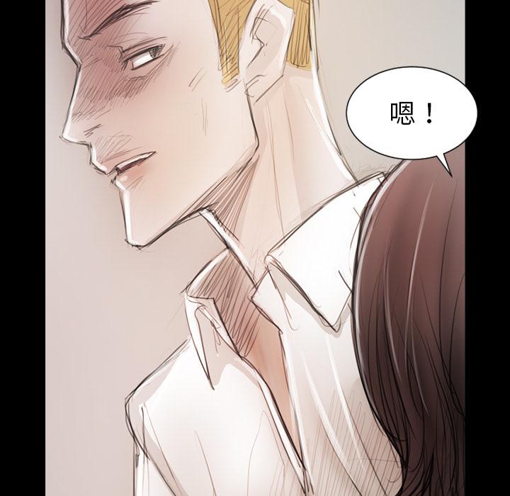 神秘的姊妹 第 1 話 第114页