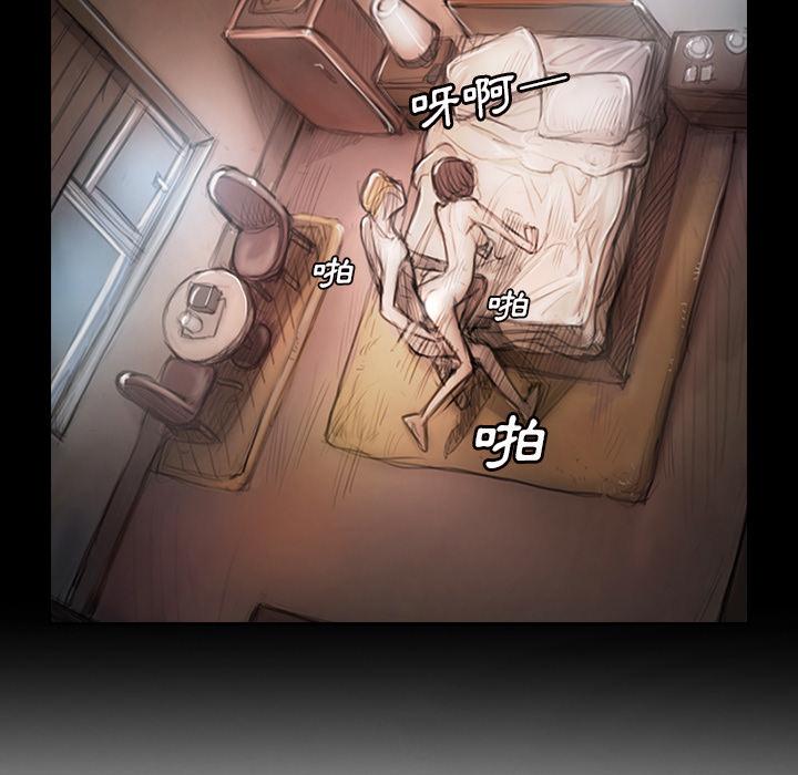 神秘的姊妹 第 1 話 第150页
