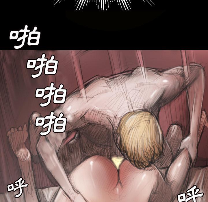 神秘的姊妹 第 1 話 第153页