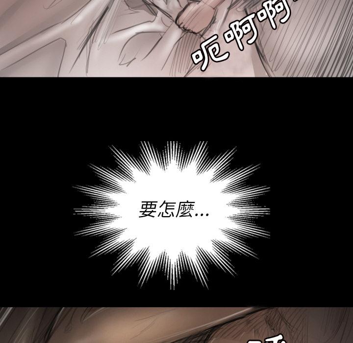 神秘的姊妹 第 1 話 第155页