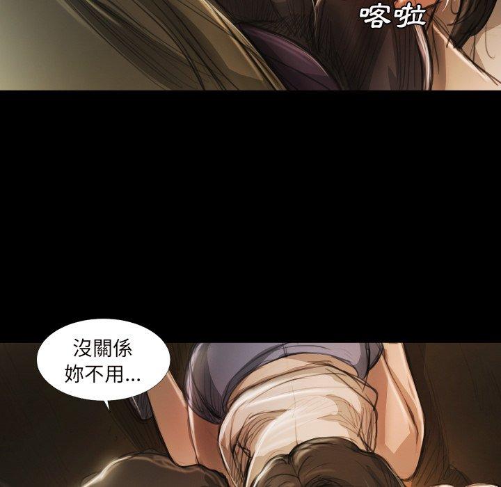 神秘的姊妹 第 20 話 第100页