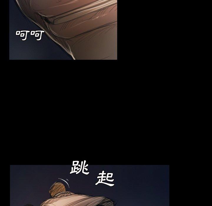 神秘的姊妹 第 21 話 第14页
