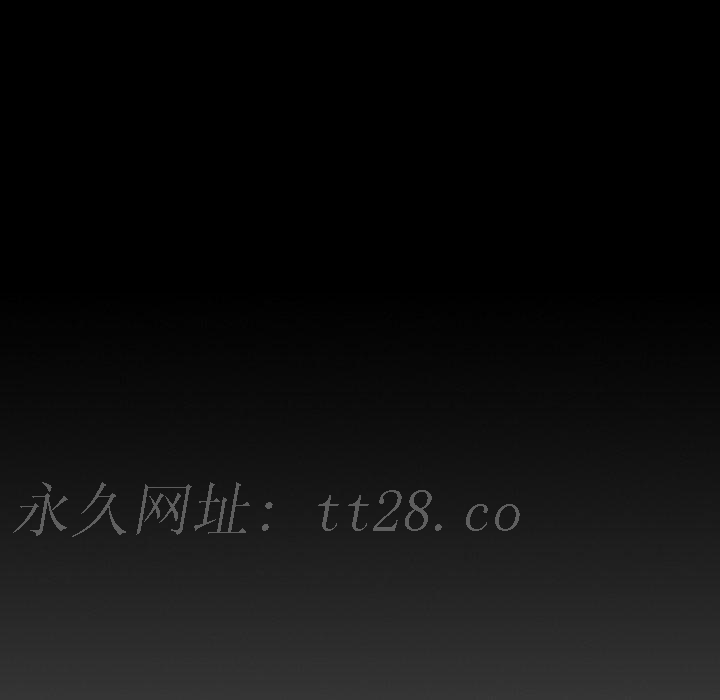 神秘的姊妹 第 23 話 第108页