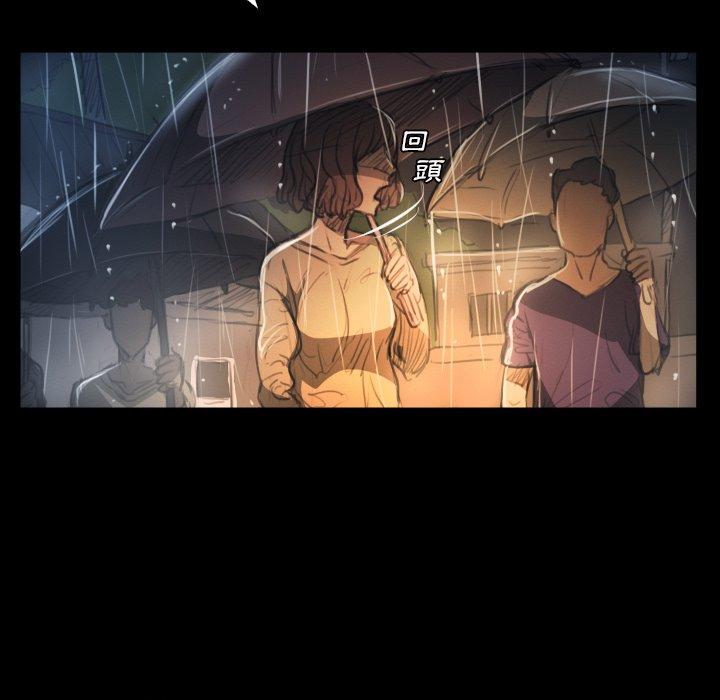 神秘的姊妹 第 29 話 第63页