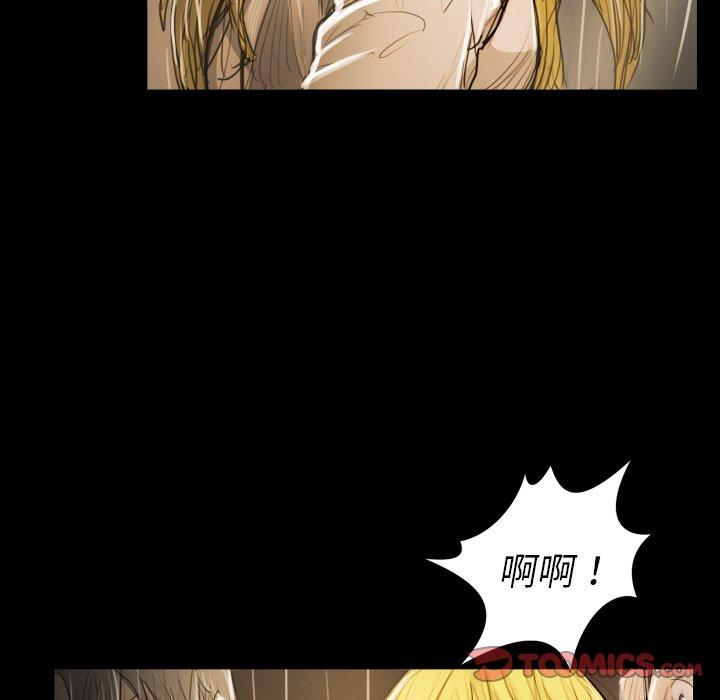 神秘的姊妹 第 30 話 第66页
