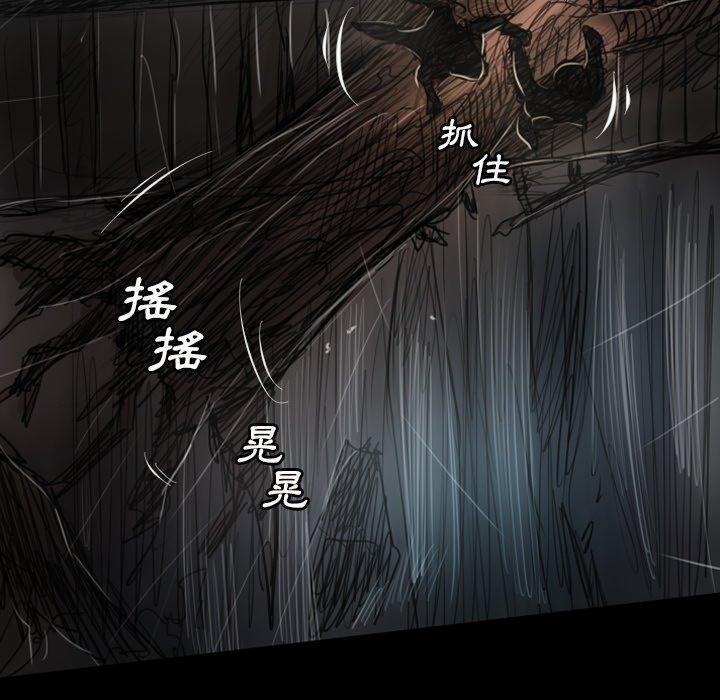 神秘的姊妹 第 31 話 第38页