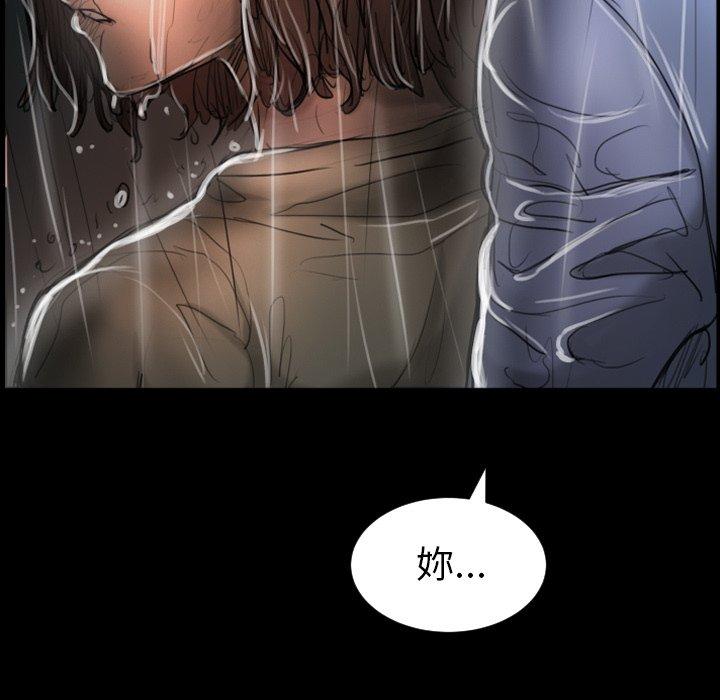 神秘的姊妹 第 31 話 第107页