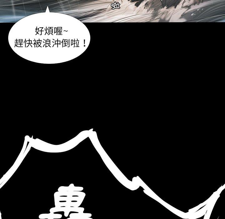神秘的姊妹 第 32 話 第24页