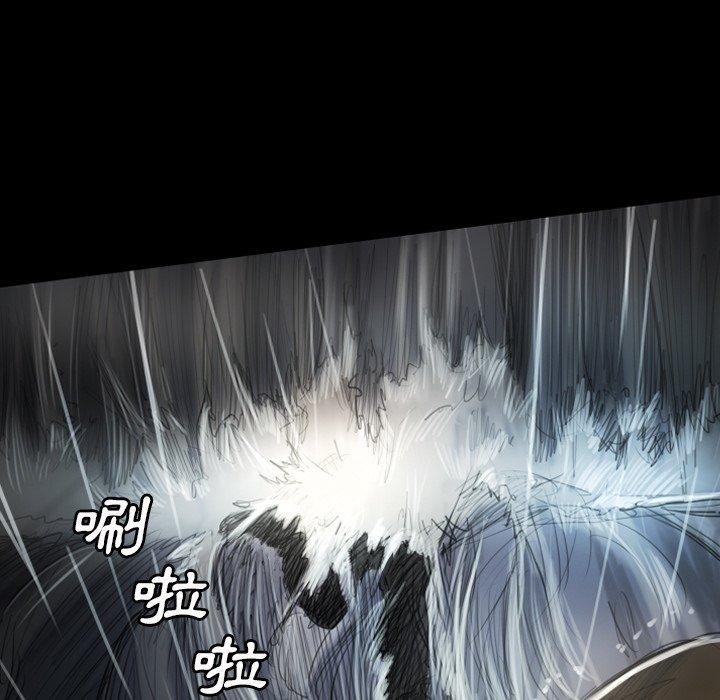 神秘的姊妹 第 32 話 第43页