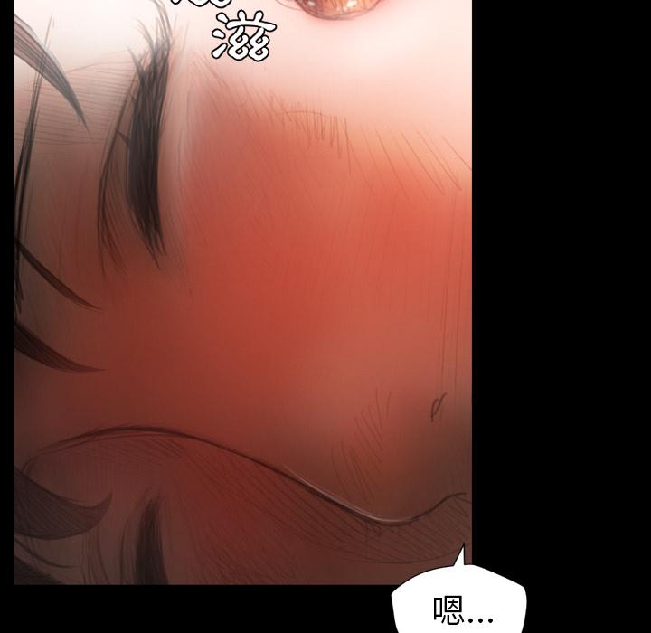 神秘的姊妹 第 2 話 第67页