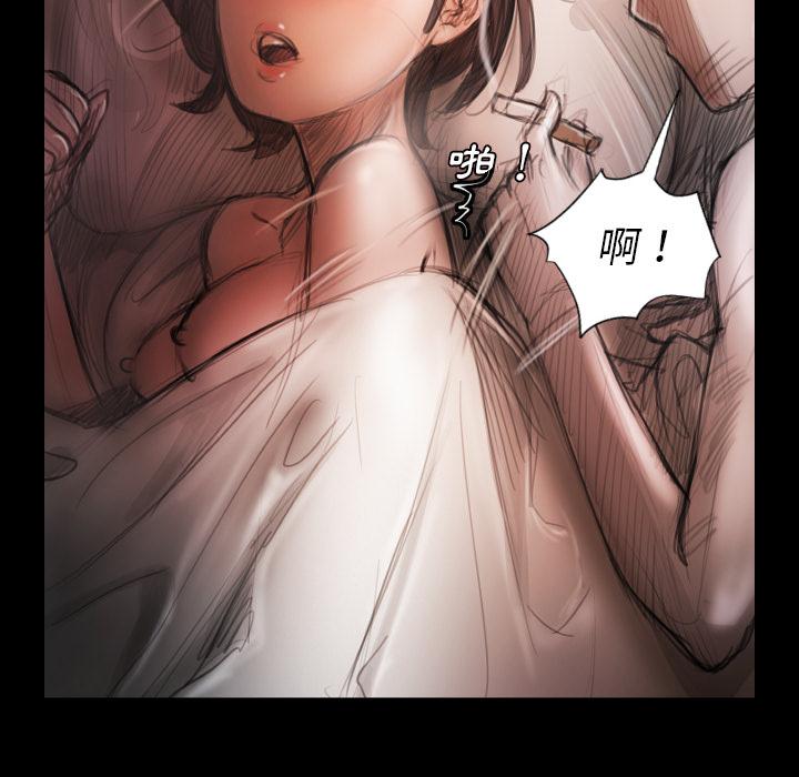 神秘的姊妹 第 2 話 第72页