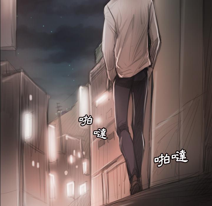 神秘的姊妹 第 2 話 第85页