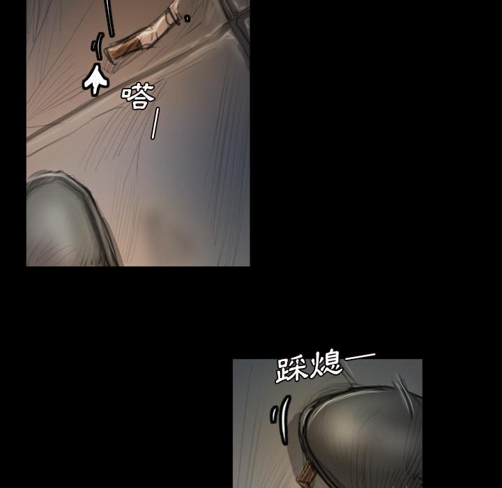 神秘的姊妹 第 2 話 第82页