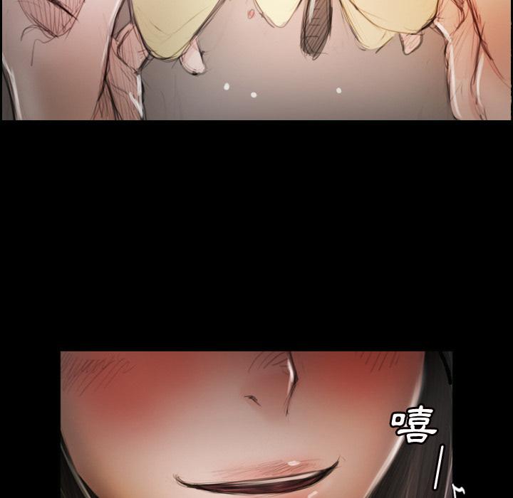 神秘的姊妹 第 2 話 第123页