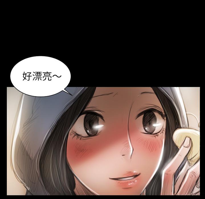 神秘的姊妹 第 2 話 第120页