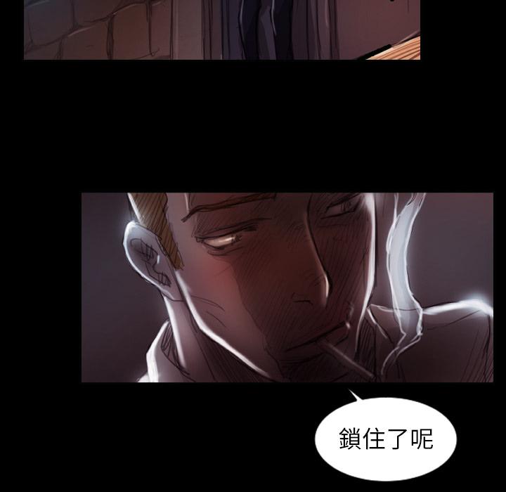神秘的姊妹 第 2 話 第138页
