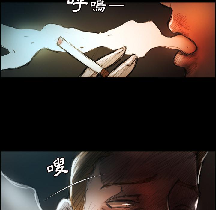 神秘的姊妹 第 2 話 第135页