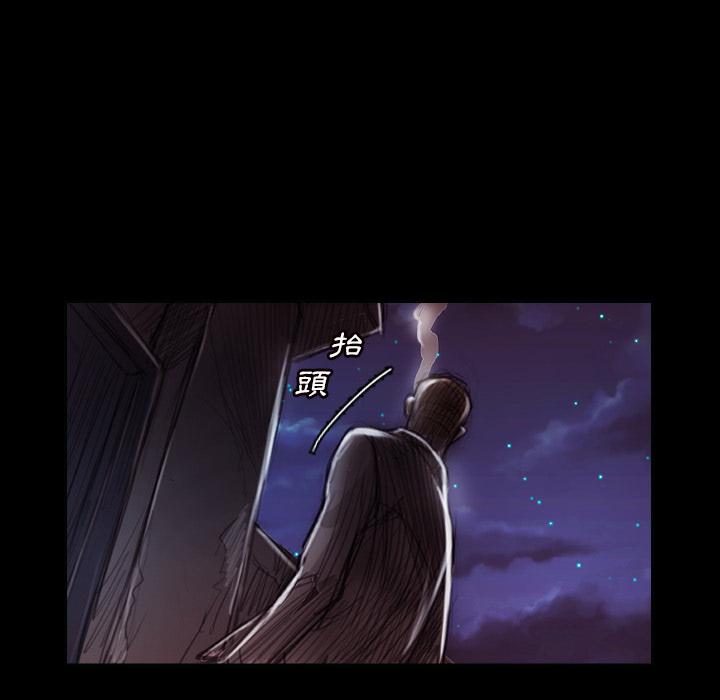 神秘的姊妹 第 2 話 第139页