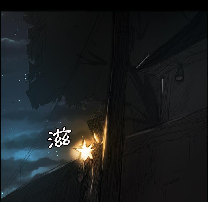 神秘的姊妹 第 2 話 第132页