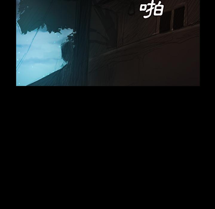 神秘的姊妹 第 2 話 第130页