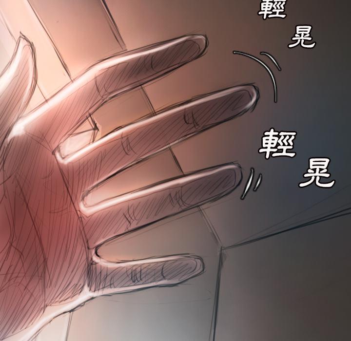 神秘的姊妹 第 2 話 第35页