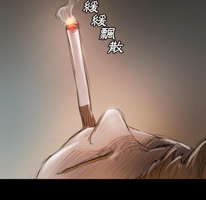 神秘的姊妹 第 2 話 第42页
