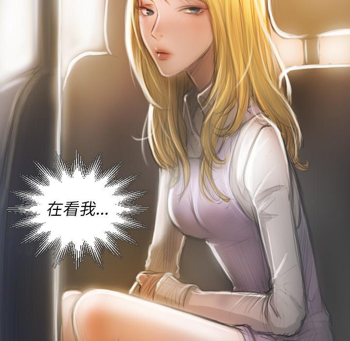 神秘的姊妹 第 2 話 第50页