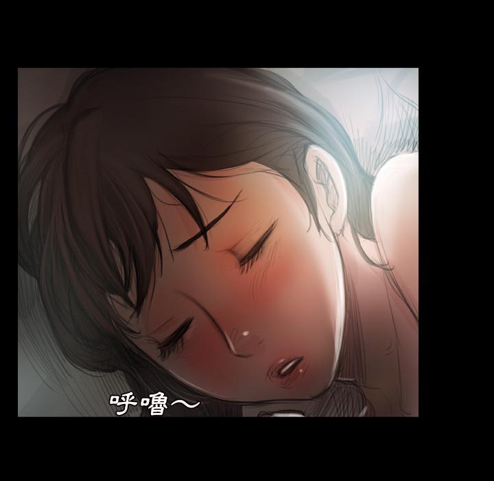 神秘的姊妹 第 2 話 第58页