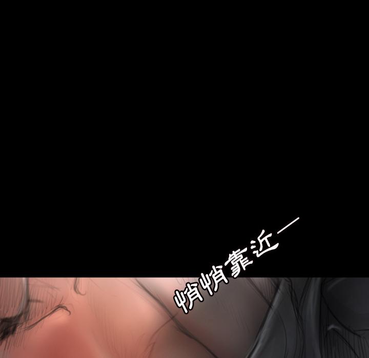 神秘的姊妹 第 2 話 第59页
