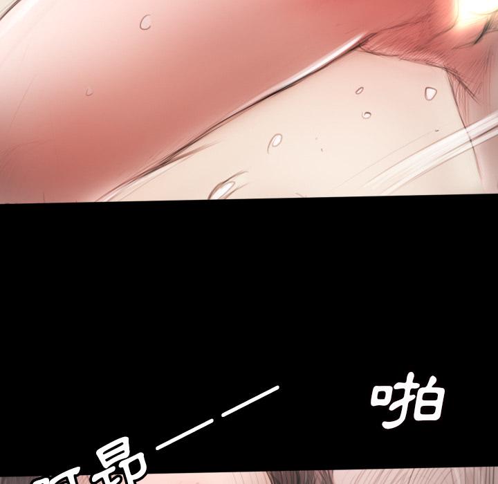 神秘的姊妹 第 2 話 第5页