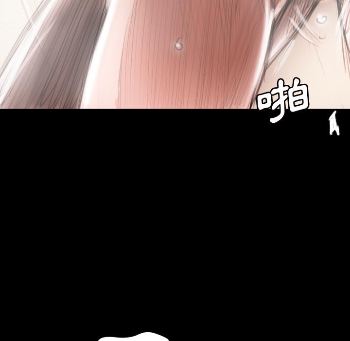 神秘的姊妹 第 2 話 第8页