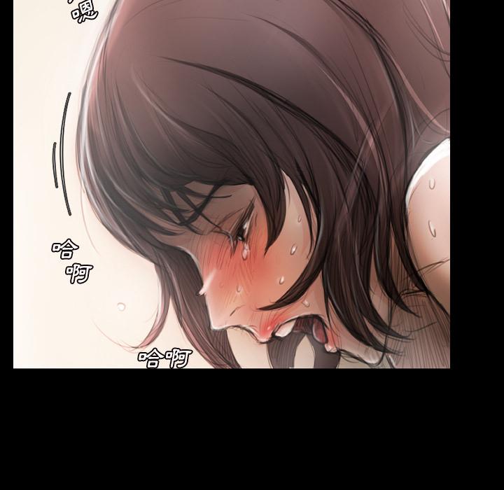 神秘的姊妹 第 2 話 第11页