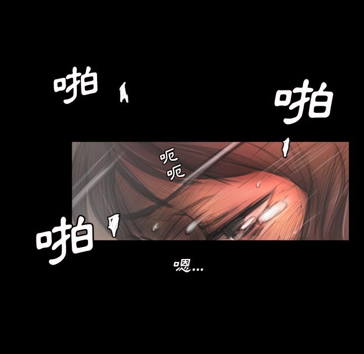 神秘的姊妹 第 2 話 第12页