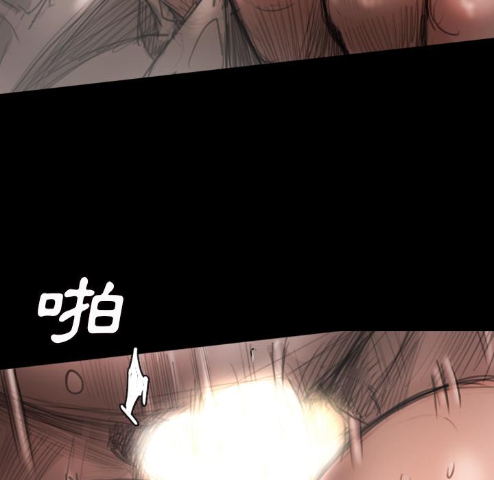 神秘的姊妹 第 2 話 第17页