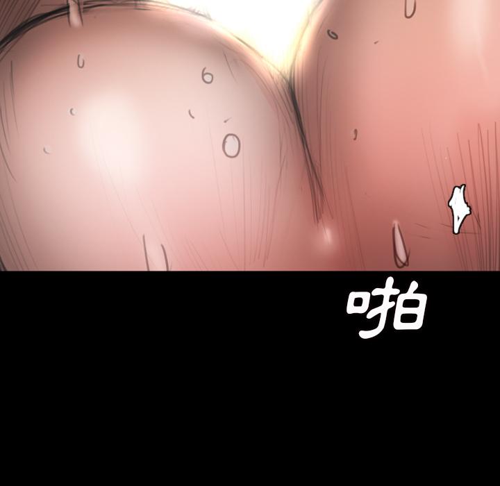 神秘的姊妹 第 2 話 第18页
